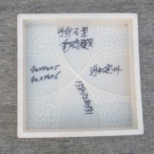 供应河卵石型彩砖模具价格_供应河卵石型彩砖模具厂家_世界工厂网产品信息库