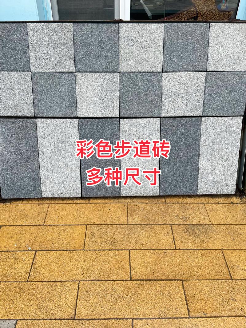 步道板#步道厂#彩砖#彩砖厂#生产厂家哈尔滨步道板彩砖厂